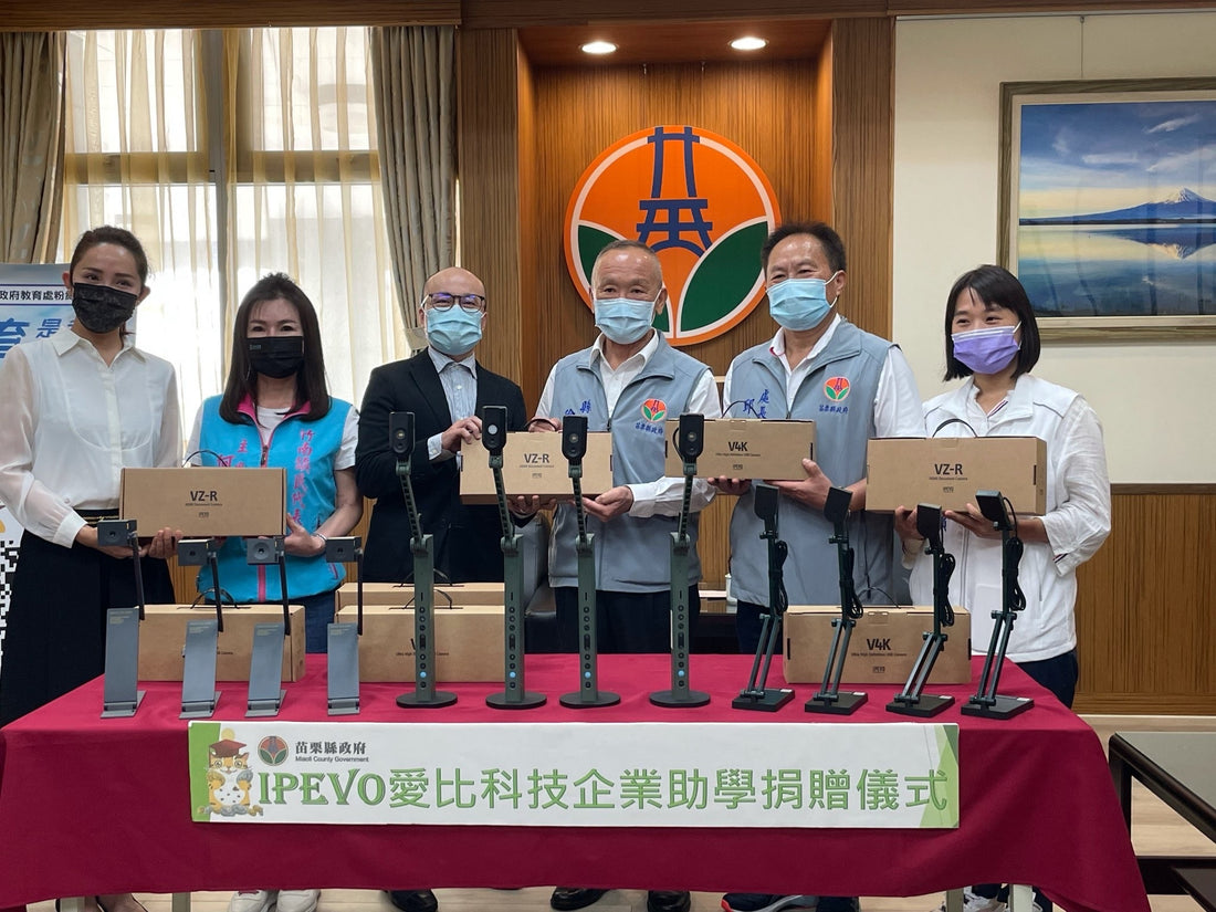 IPEVO hat 330 hochauflösende Lehrkameras an Bildungsbehörden in neun Landkreisen und Städten in ganz Taiwan gespendet, um dem Land dabei zu helfen, die Pandemie zu überwinden und sich schnell an die Umstellung auf Fernunterricht anzupassen